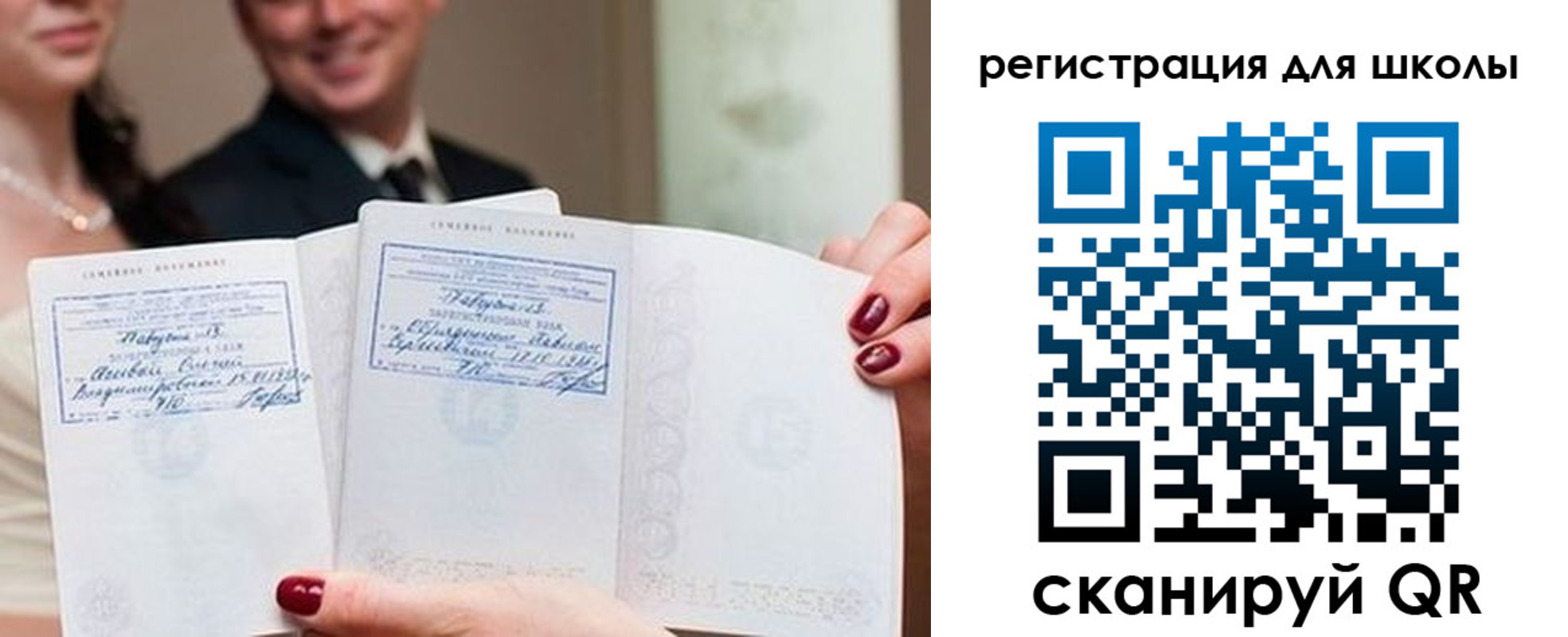 прописка от собственника в Златоусте