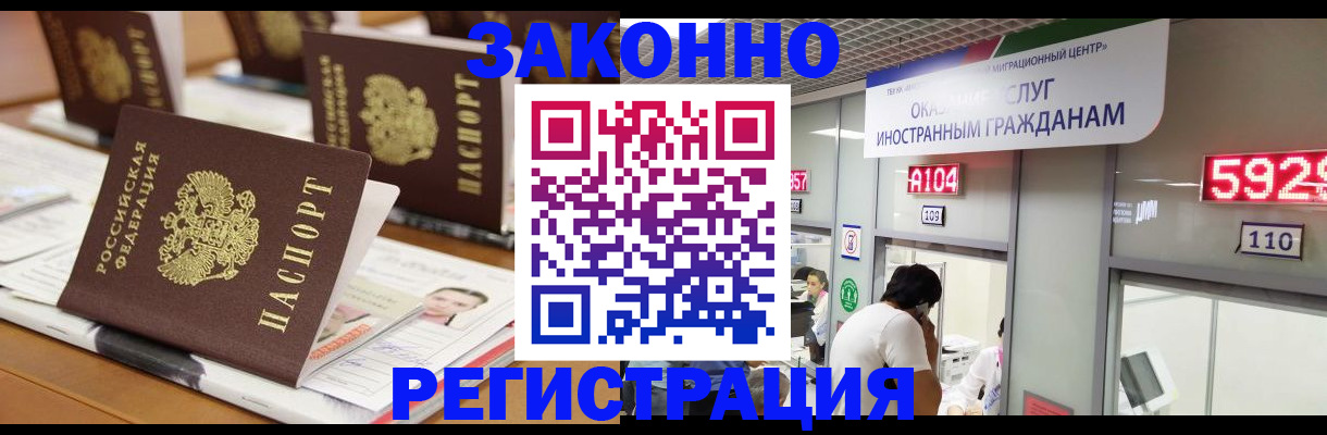 форма 3 в Златоусте